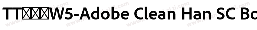 TT冬青黑W5-Adobe Clean Han SC Bold字体转换